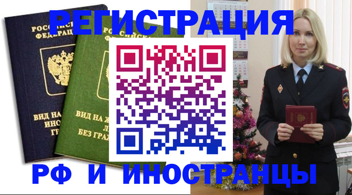 регистрация для школы в Аксае